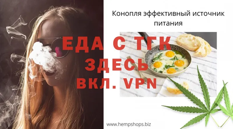 ОМГ ОМГ как зайти  Верхняя Салда  Cannafood конопля  закладка 