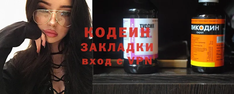 Кодеин напиток Lean (лин)  наркота  Верхняя Салда 