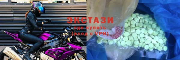 альфа пвп Богородск