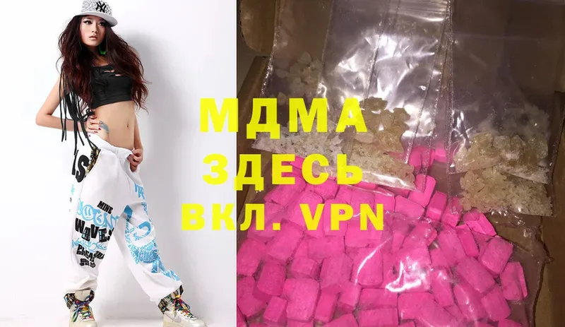 блэк спрут ТОР  Верхняя Салда  MDMA кристаллы 